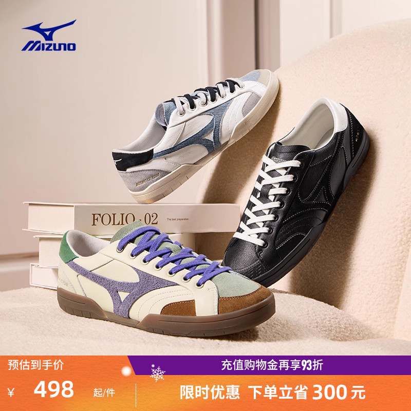 美津浓复古拼色时尚薄底鞋