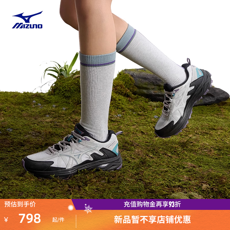 美津浓轻户外休闲翻毛皮轻野鞋