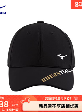Mizuno美津浓25新款高尔夫系列男女休闲运动帽K3CW53A3
