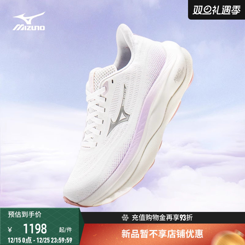 美津浓软弹缓震透气厚底运动鞋