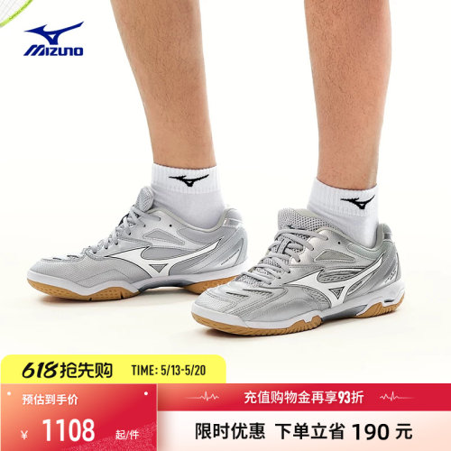 美津浓轻量缓震透气专业羽毛球鞋
