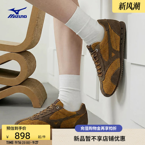 美津浓时尚复古千禧运动德训鞋