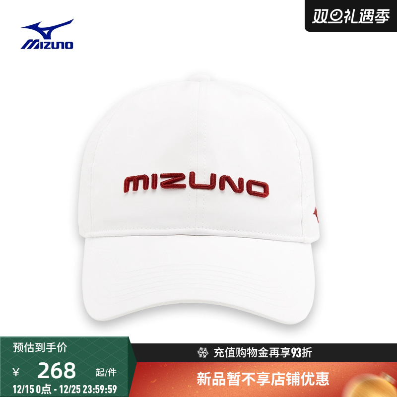 美津浓高尔夫系列男女运动帽