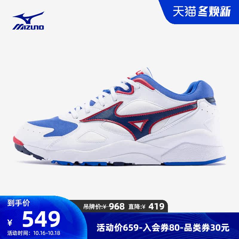 Mizuno美津浓男女款运动休闲鞋SKY MEDAL D1GA2008