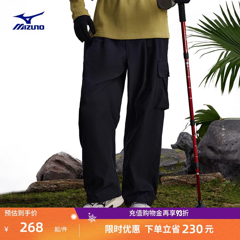 美津浓复古风防泼水伞兵裤长裤