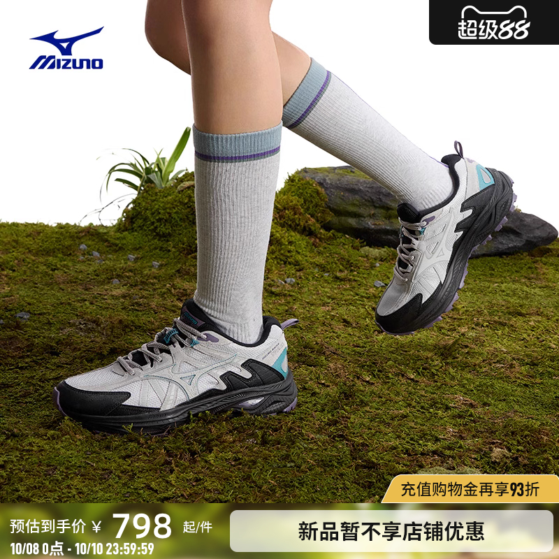 美津浓轻户外休闲翻毛皮轻野鞋