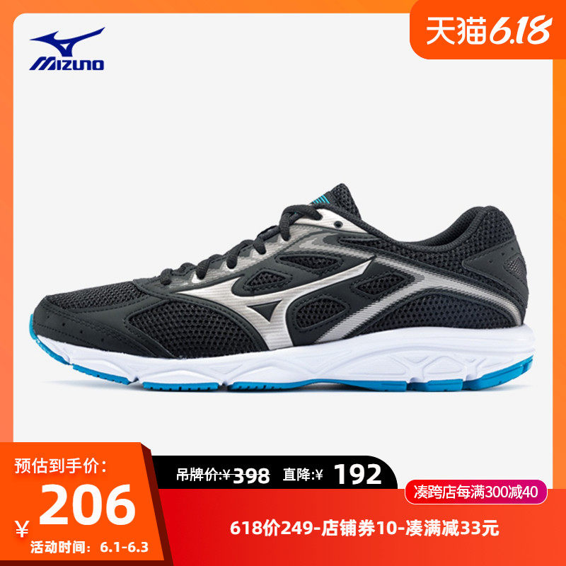 Mizuno/美津浓跑步鞋轻量透气减震男女运动鞋 SPARK 4 K1GA190358