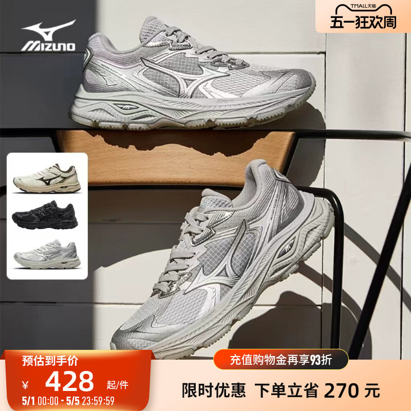 Mizuno美津浓春夏新款复古机能缓震潮流老爹鞋运动鞋RACER V2