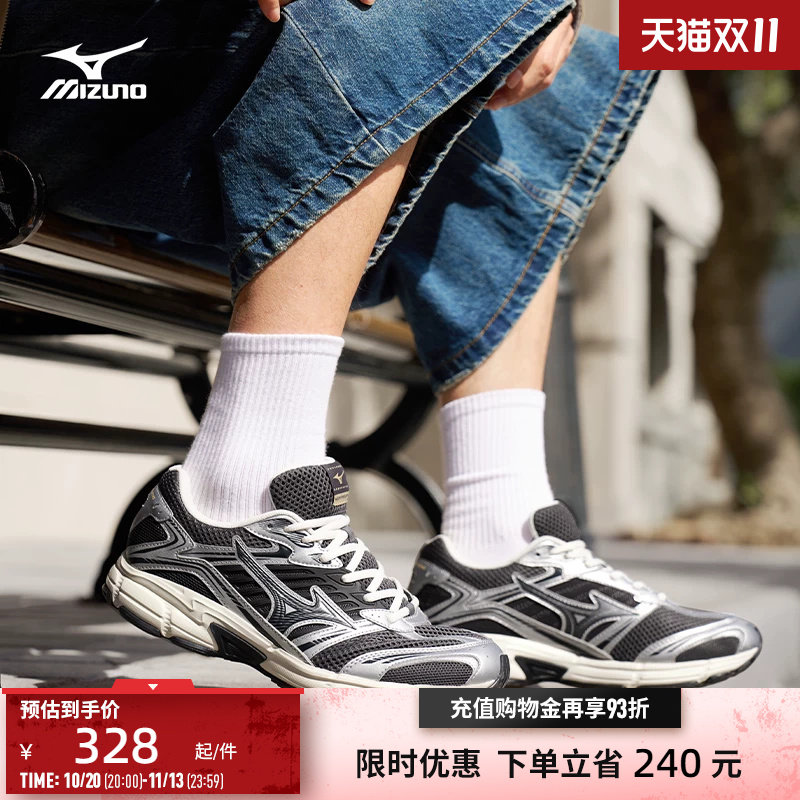 Mizuno美津浓26秋冬复古透气运动户外舒适老爹鞋跑步鞋SPE
