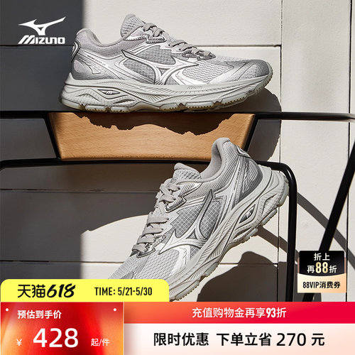 美津浓复古机能老爹鞋跑步鞋