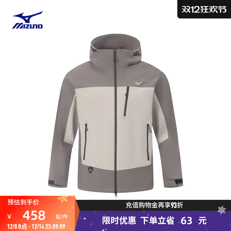 美津浓宽松防风拒水梭织夹克