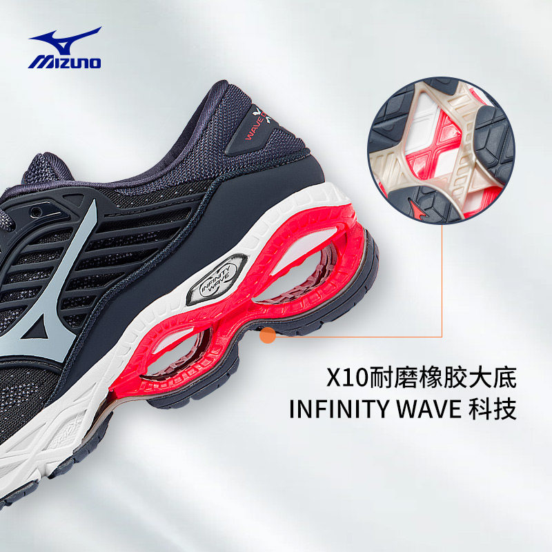 【推荐】Mizuno美津浓男女慢跑鞋减震透气跑步鞋WAVE CREATION22