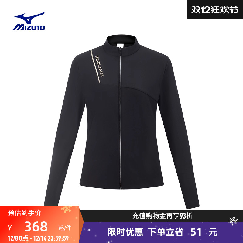 美津浓女子立领合体针织夹克