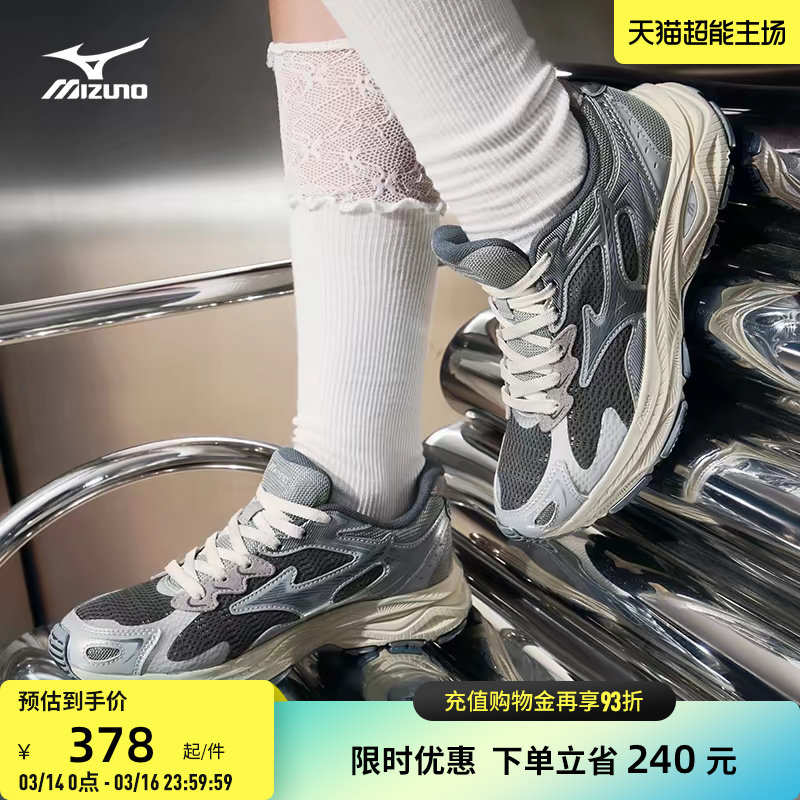 Mizuno美津浓26春夏新款透气缓震复古运动老爹鞋跑步鞋RACER S