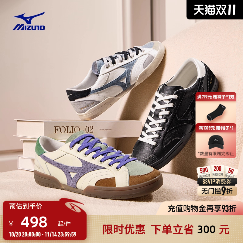 美津浓复古拼色时尚薄底鞋