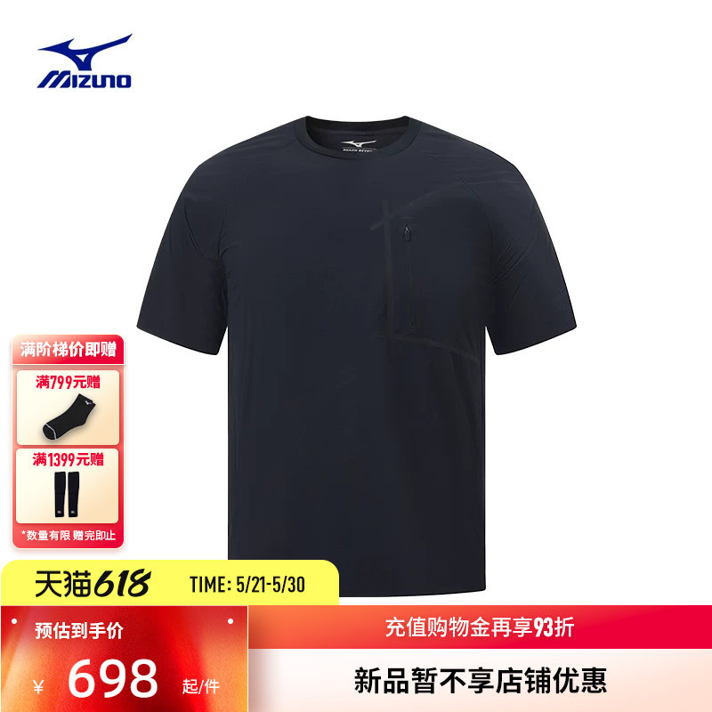 Mizuno美津浓26春夏新款男子120周年系列凉感防晒短袖T恤