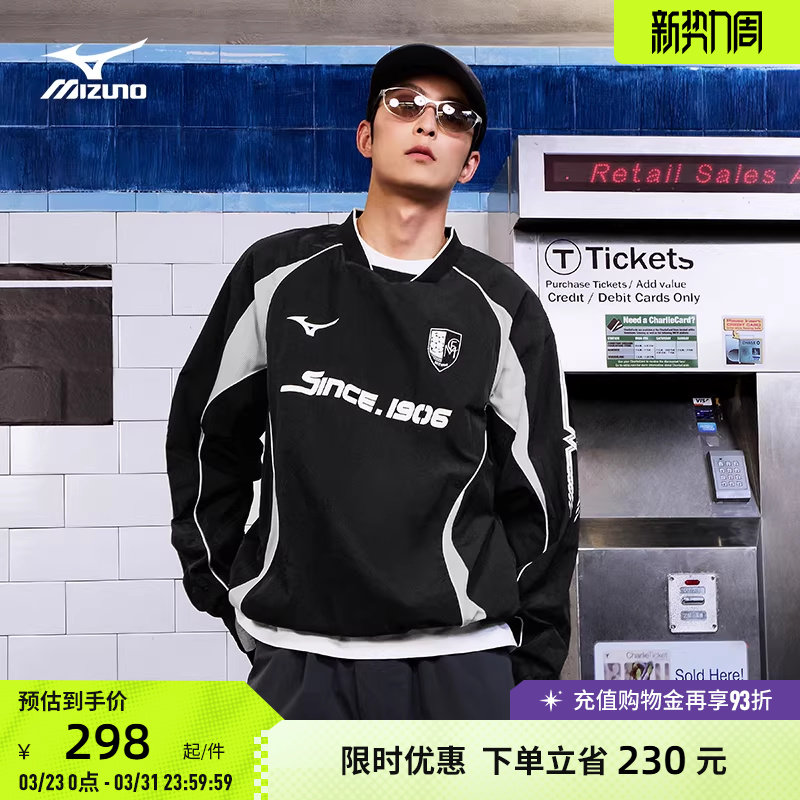 Mizuno美津浓26春夏新款宽松速干科技复古足球套头衫T恤K2