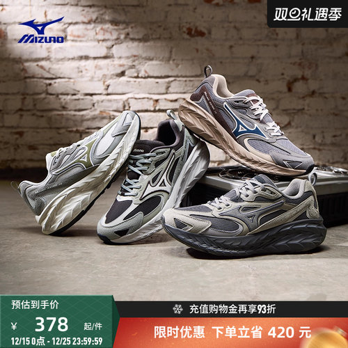 Mizuno美津浓秋冬新款做旧厚底缓震回弹跑鞋运动鞋ASTRO LS