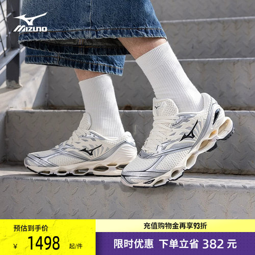 Mizuno美津浓男女预言跑步鞋