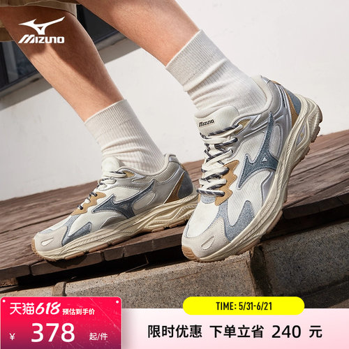 美津浓网面透气老爹鞋