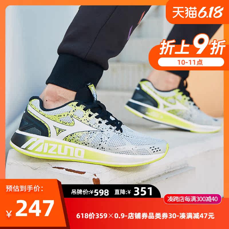 Mizuno美津浓情侣款运动休闲鞋 Mizuno PI D1GH200106