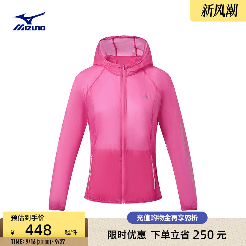 美津浓轻量运动梭织夹克外套