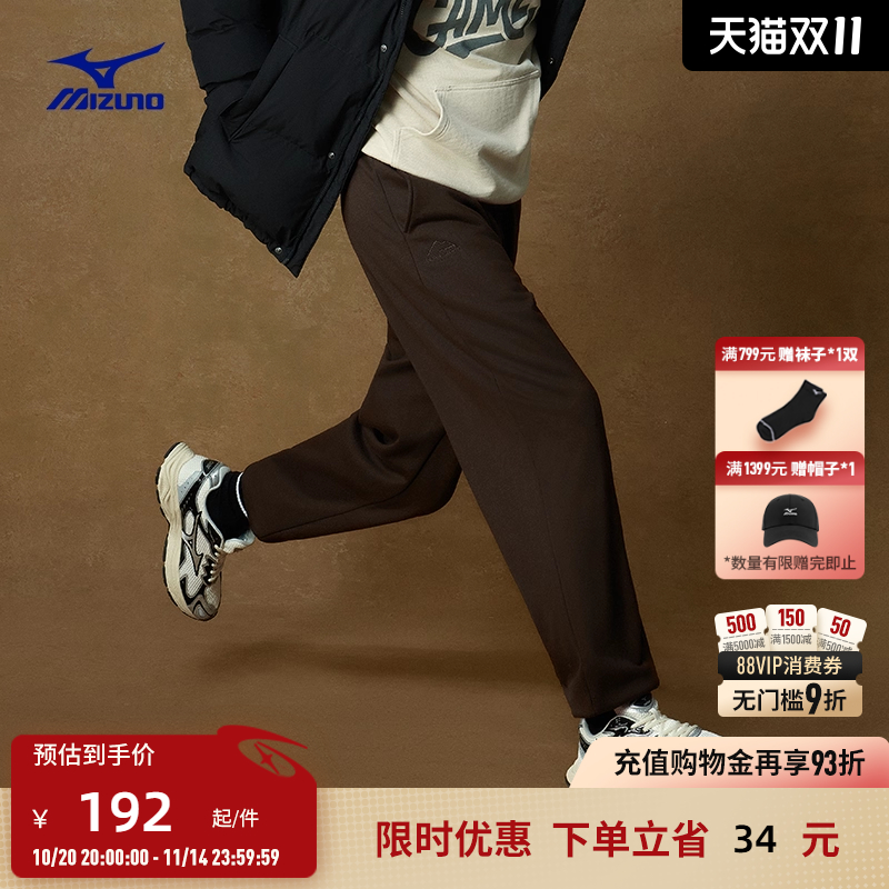 Mizuno美津浓新款春季男女轻商务束脚百搭加绒长裤ESSENTIAL系列