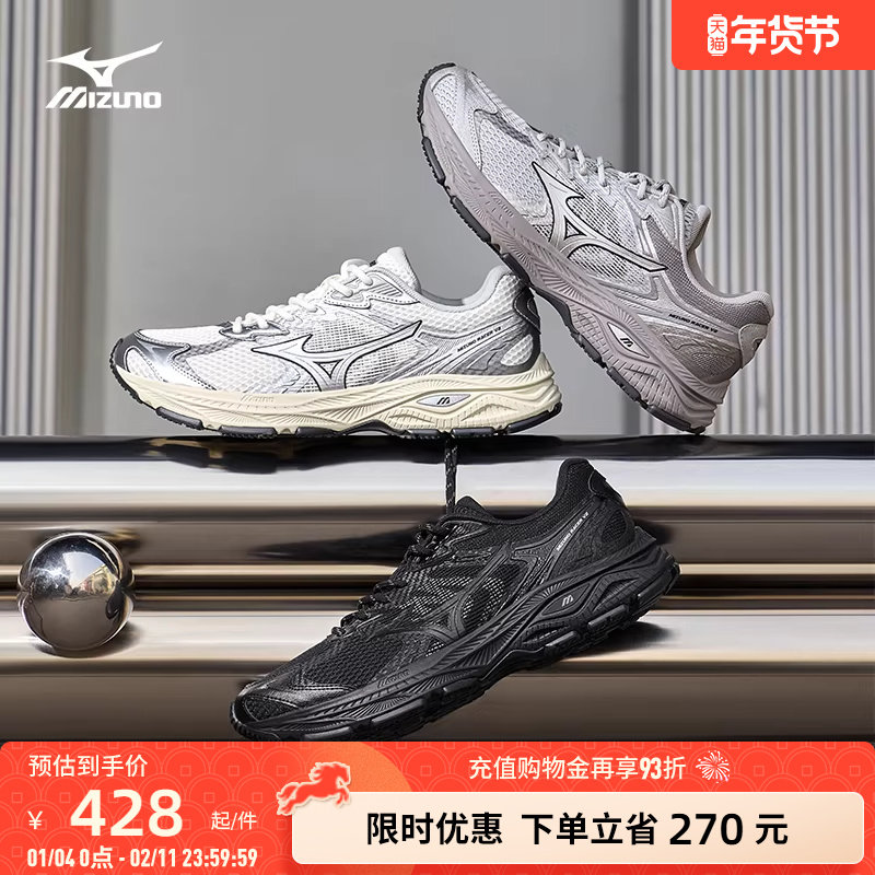 Mizuno美津浓25新款春夏复古机能缓震老爹鞋街头跑步鞋RACER V2,运动鞋new,跑步鞋,淘宝优惠券,粉丝福利购,淘宝优惠卷