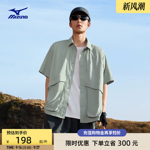 美津浓钓鱼俱乐部三防短袖衬衫