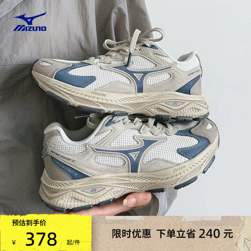 美津浓复古潮流透气运动跑步鞋