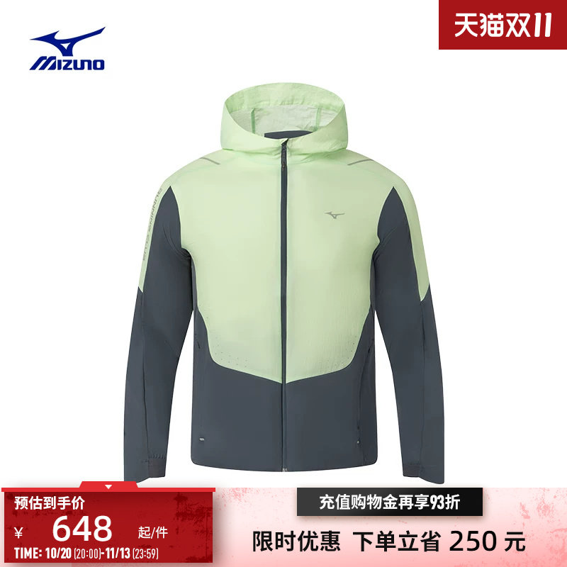 美津浓凉感防晒梭织四维弹力夹克
