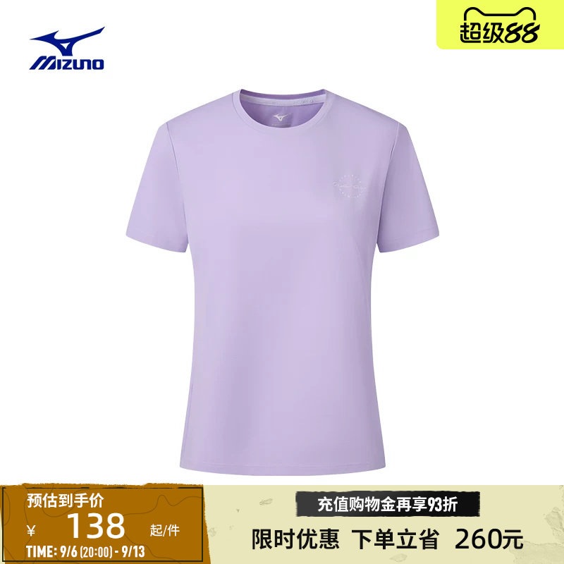Mizuno美津浓26春夏新款亲肤舒适透气女子短袖T恤K2CA52R3
