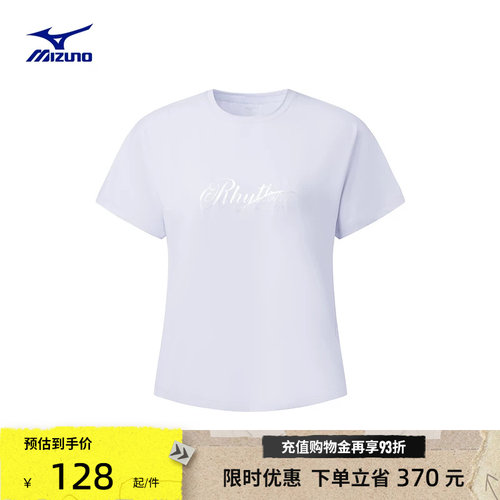 美津浓女子凉感防晒短袖T恤