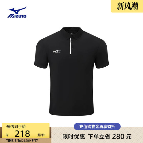 美津浓高尔夫系列男子短袖POLO衫