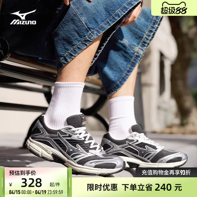 美津浓复古透气缓震老爹鞋