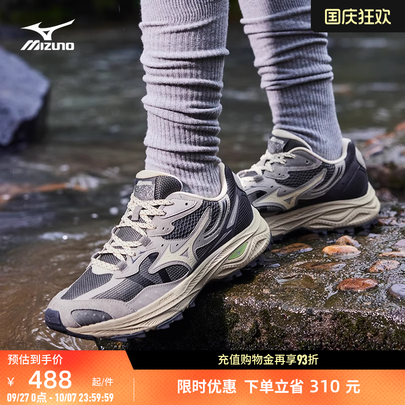 Mizuno美津浓复古潮流越野跑步鞋