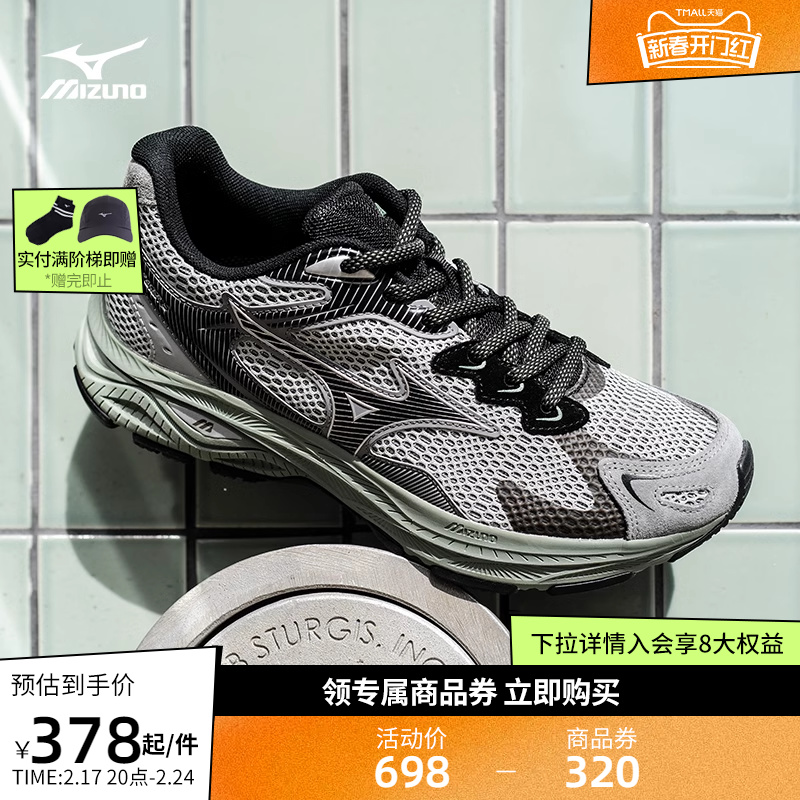 Mizuno美津浓男女复古潮流拼接老爹鞋透气缓震轻量慢跑鞋 RACER S