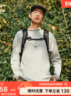 Mizuno美津浓半拉链套头衫华夫格男士户外运动休闲卫衣K2CA56Y1