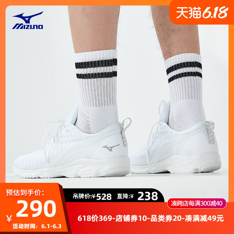 Mizuno美津浓轻便透气男女跑鞋运动鞋EZRUN TO  J1GC185501