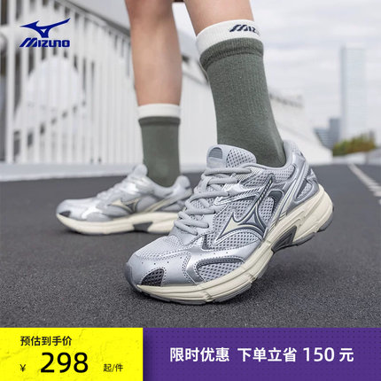 Mizuno美津浓26春夏新款复古老爹鞋缓震跑步鞋运动鞋 SPEED 2K