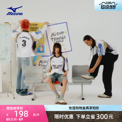 美津浓联名特别款速干足球POLO衫