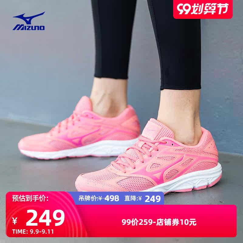 Mizuno/美津浓休闲透气女慢跑鞋 MIZUNO SPARK 4(W) K1GA190453