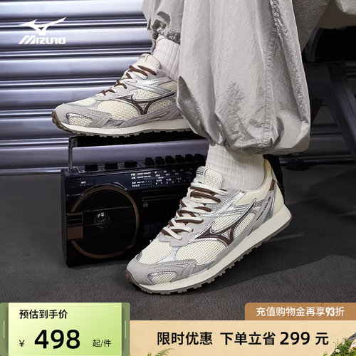 美津浓复古千禧休闲德训鞋