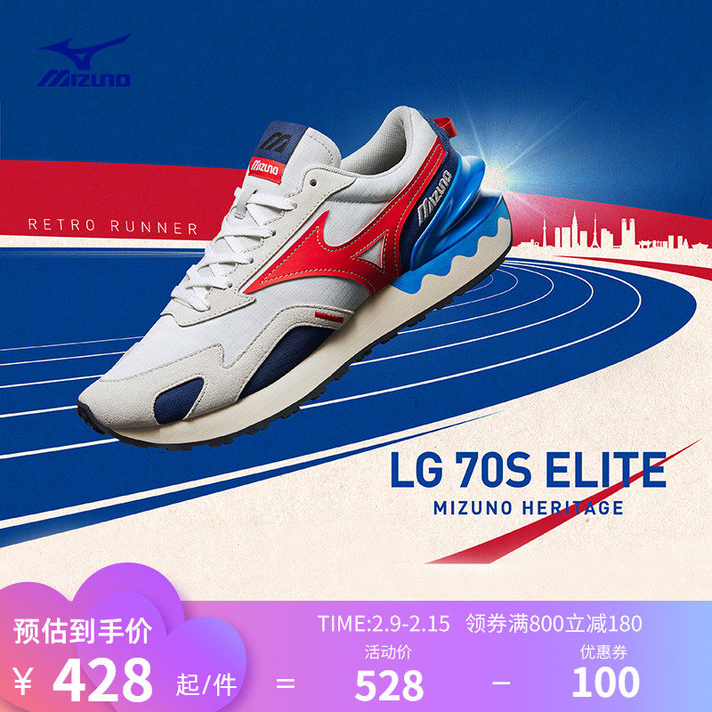 Mizuno美津浓休闲鞋男女鞋经典复古休闲2021新款运动鞋 LG 70S