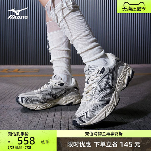 Mizuno美津浓复古做旧风老爹鞋