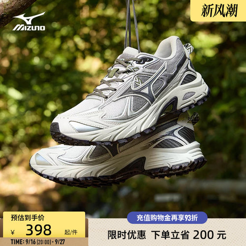 Mizuno美津浓26新款复古山系户外轻野鞋耐磨跑步休闲鞋FIYI TL V2