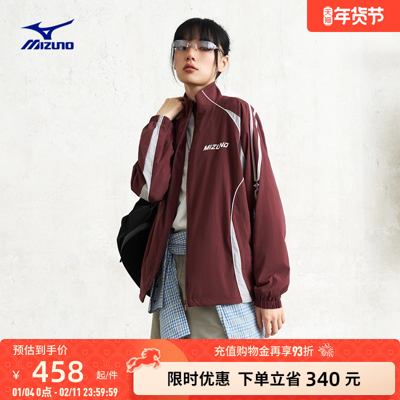 Mizuno美津浓26新款LOGO印花速干复古足球夹克运动外套K2CE63E7,运动服/休闲服装,运动茄克/外套,淘宝优惠券,粉丝福利购,淘宝优惠卷