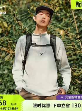 Mizuno美津浓半拉链套头衫华夫格男士户外运动休闲卫衣K2CA56Y1