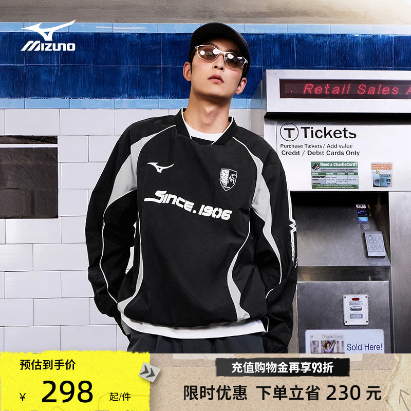 Mizuno美津浓26春夏新款宽松速干科技复古足球套头衫T恤K2CE63E8