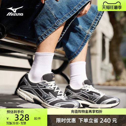 美津浓复古透气缓震老爹鞋